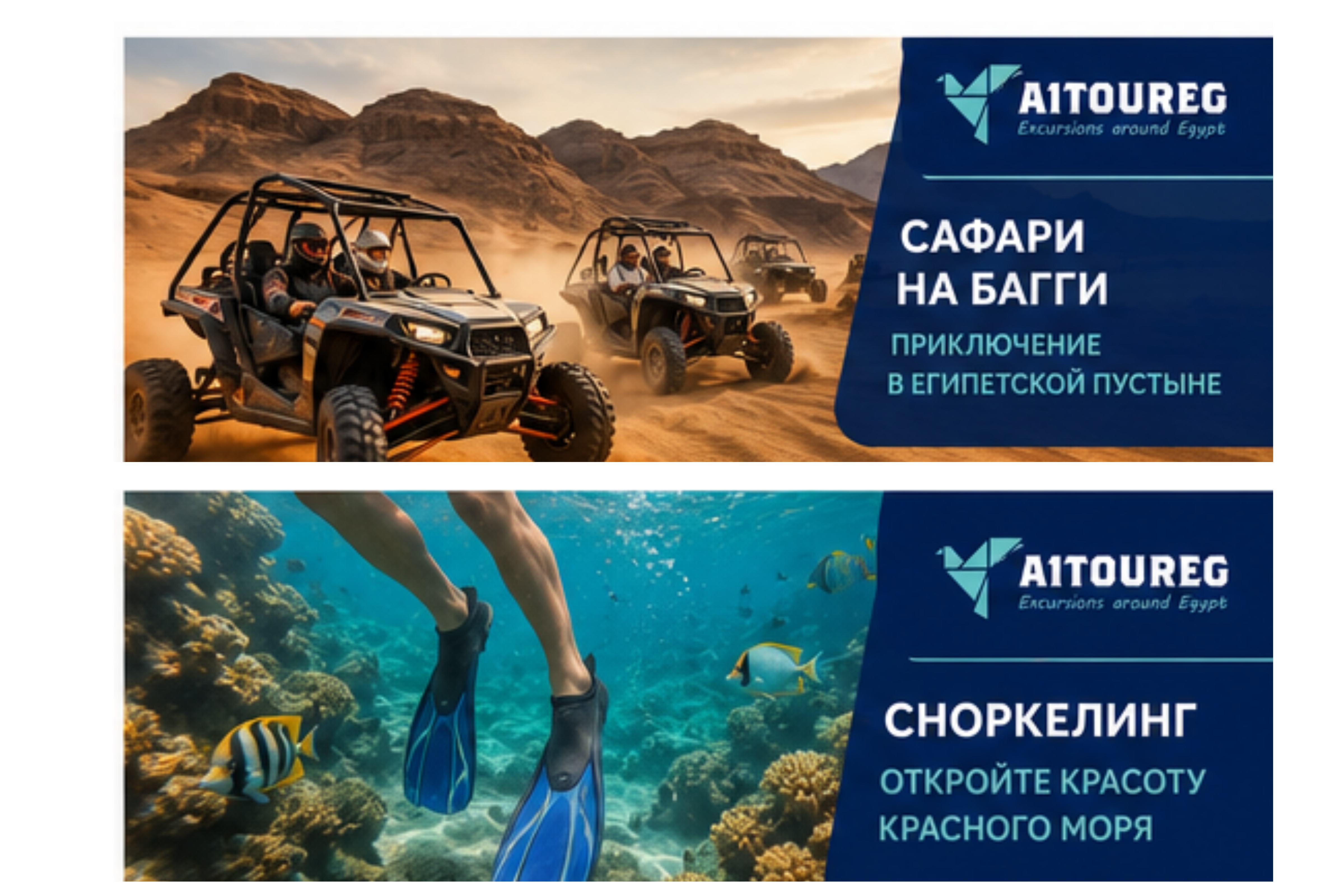 Рождественские каникулы в Египте на курорте Хургада &mdash; пляжный отдых, туры в Египет на Рождество, новогодние туры Египет и отдых в Египте зимой на Красном море.