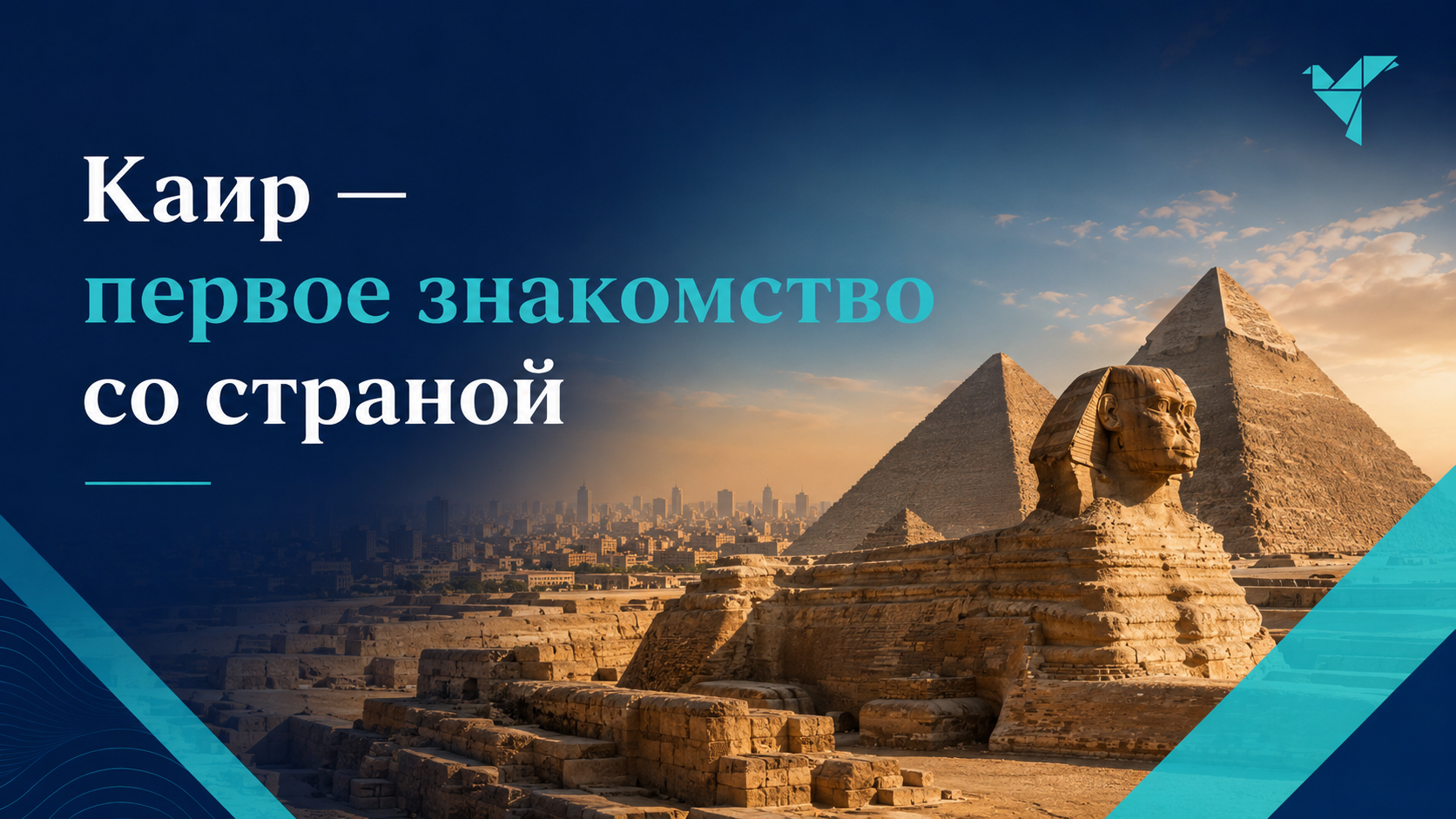 Классические туры по Египту &mdash; круиз по Нилу между Луксором и Асуаном